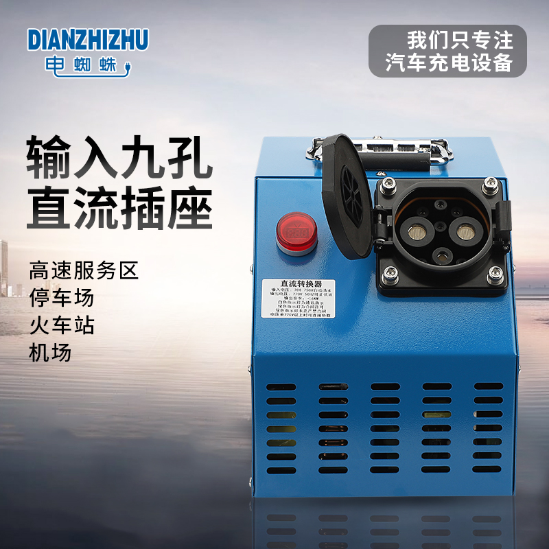 直流380V转交流22V